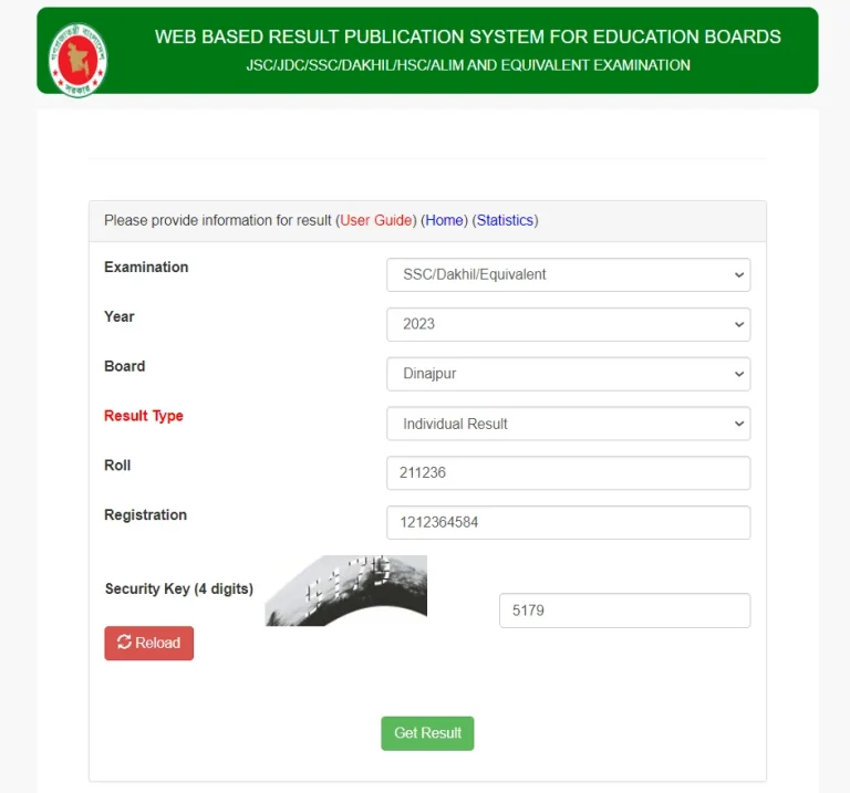 মার্কশীট সহ এসএসসি রেজাল্ট