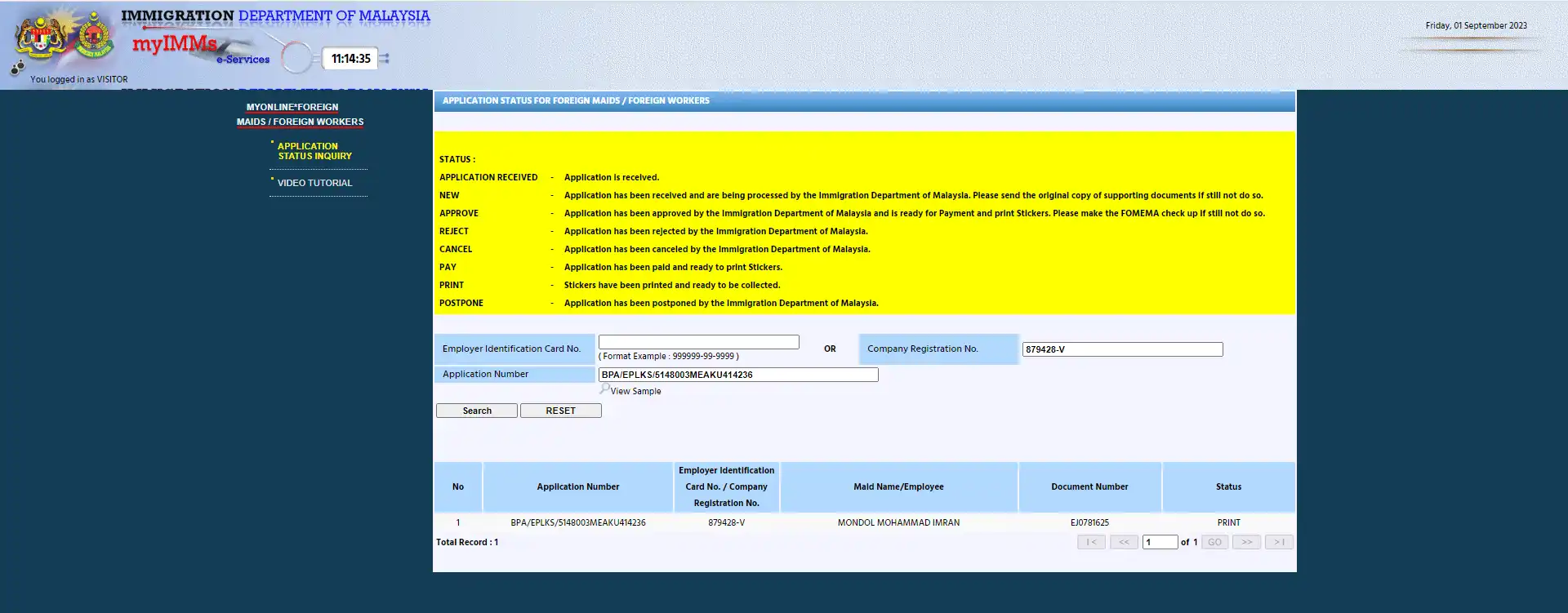 অ্যাপ্লিকেশন নাম্বার দিয়ে ভিসা চেক