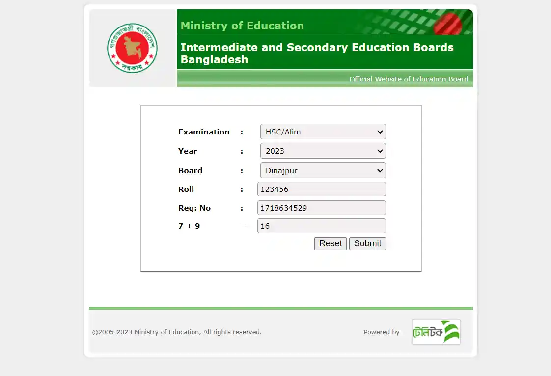 এইচএসসি রেজাল্ট দেখার নিয়ম ২০২৩